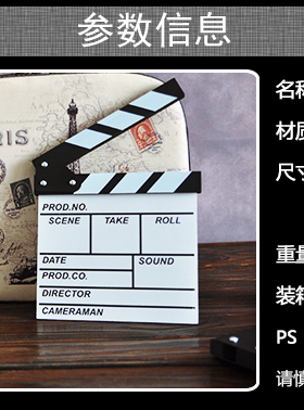 木质电影拍板摆件大小号创意装饰