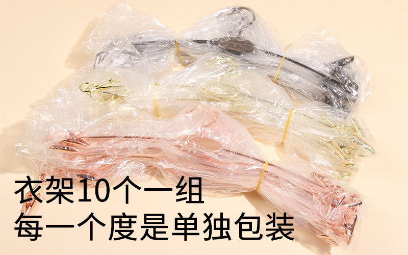 金属内裤衣架服装店加粗防滑女士金色内衣夹子文胸内裤铁衣挂包邮,淘宝优惠券,粉丝福利购,淘宝优惠卷