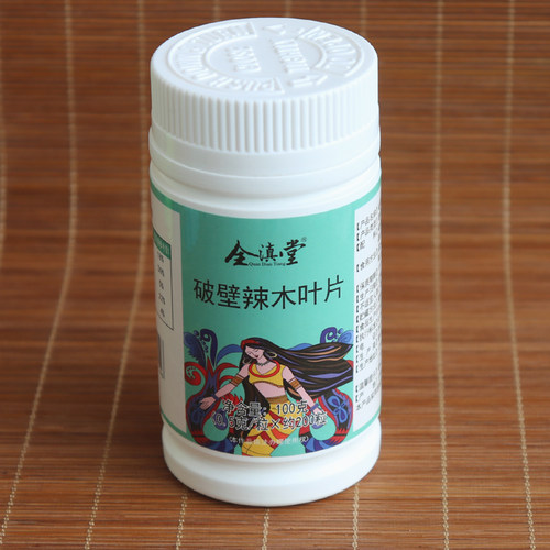 200粒/瓶  买2送1同款 全滇堂 云南破壁辣木叶片 辣木叶粉片 正品 - 图2
