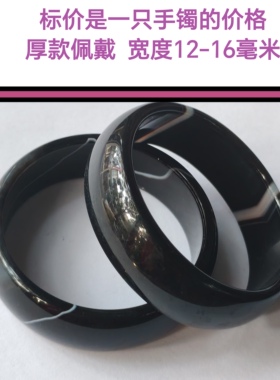 天然玛瑙儿童手镯小号男女款宝宝镯小口径手饰古风配饰买三送一
