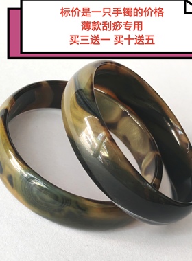 天然红玛瑙手镯美容刮痧专用