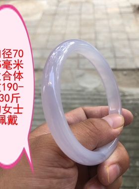 加宽加大号玛瑙手镯大码玉镯