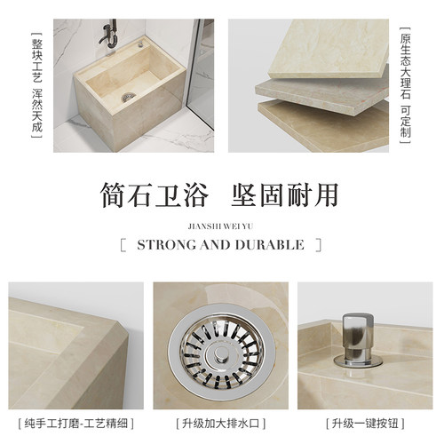 大理石拖把池石材定制小型迷你长方形窄特大号阳台拖布池水槽户外 - 图2