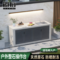 Portuguese Beihuang Courtyard Marble Locker Villa Outdoor Sink Integrated Cabinet Yard Washbasin console