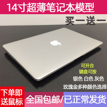 New 14-inch notebook model computer ultra-thin laptop model fake computer simulation computer