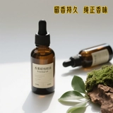 Аромотерапия, свеча, парфюм, диффузор ручной работы, кунжутное масло, 50 мл