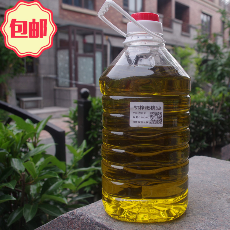 初榨橄欖油 EV級 2.5L 西班牙產 手工皁DIY原料 材料 基礎油