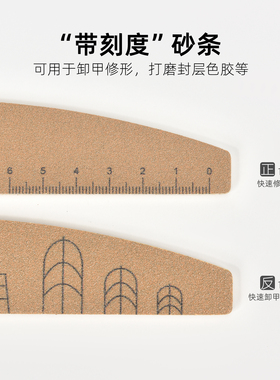 带刻度水洗耐磨搓条砂条双面搓
