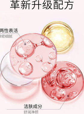 希芸水漾洗面奶含氨基酸