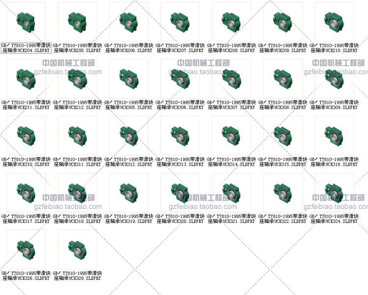 Solidwork标准件UCK滑块座轴承自动化机械设计选型3D零件图库step - 图0