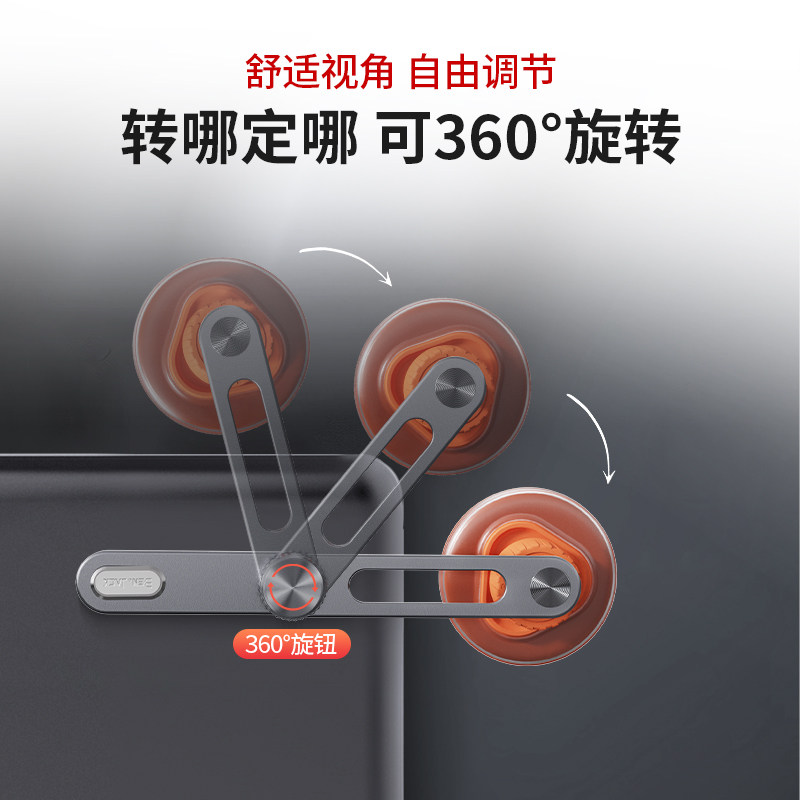 智己LS7/L7/LS6导航架专用手机车载支架磁吸式magsafe内饰改装饰