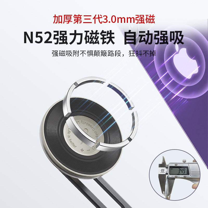 智己LS7/L7/LS6导航架专用手机车载支架磁吸式magsafe内饰改装饰