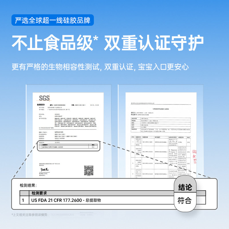 小白熊曼哈顿球牙胶婴儿防吃手小月龄磨牙棒口欲期食品级硅胶玩具 小白熊曼哈顿球牙胶婴儿防吃手小月龄磨牙棒口欲期食品级硅胶玩具