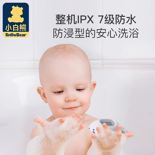 小白熊 Детский электронный термометр для новорожденных для домашнего использования