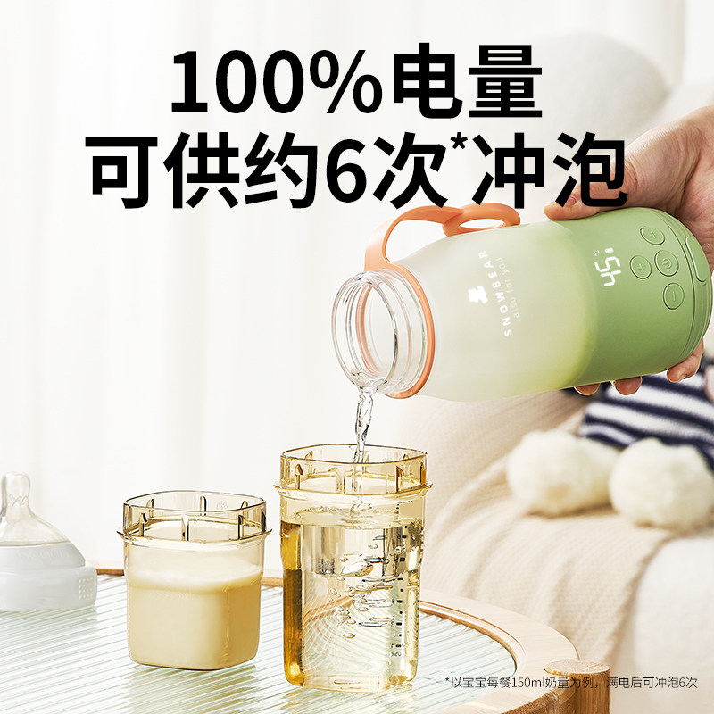 小白熊无线便携式调奶器杯热水壶 小白熊调奶器
