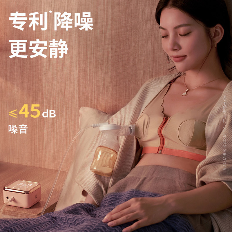 小白熊电动无痛按摩母乳吸奶器 小白熊吸奶器
