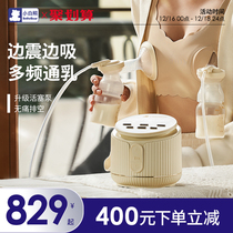 Small White Bear Breast Pump Electric Bilateral Pregnant Woman Muted Fully Automatic Painless Massage Breastmilk Free Hand FM Rome