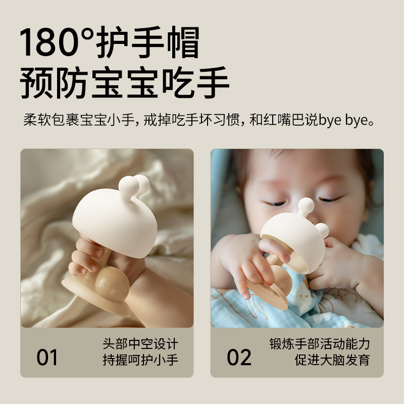 SnowBear小白熊小蜗牛牙胶婴儿小月龄防吃手安抚宝宝口欲期0-6月