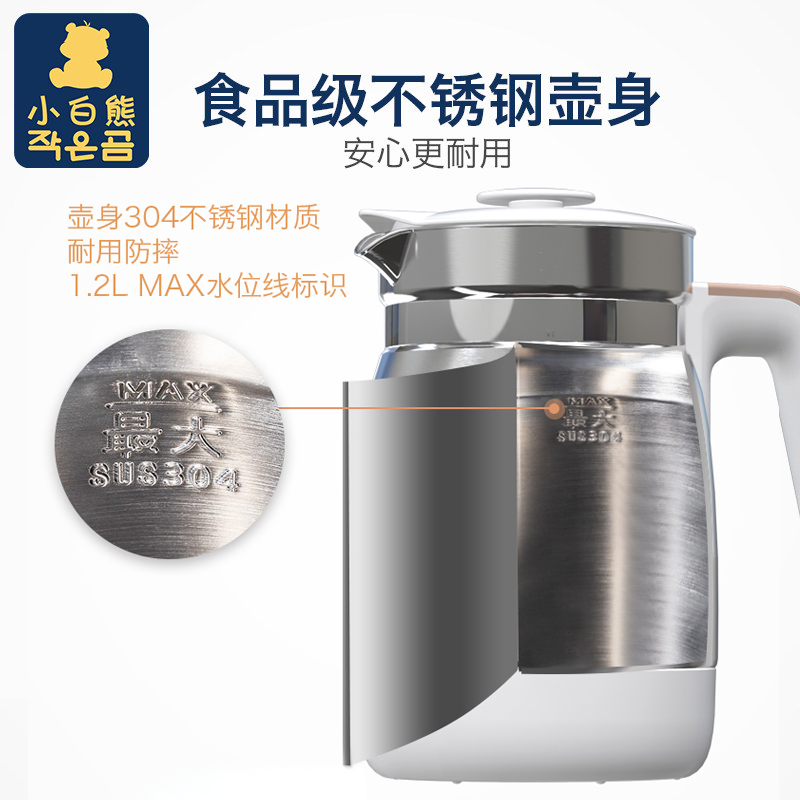 小白熊旗舰店小白熊恒温调奶器宝宝温奶器婴儿冲泡奶粉机暖奶器恒温水壶2