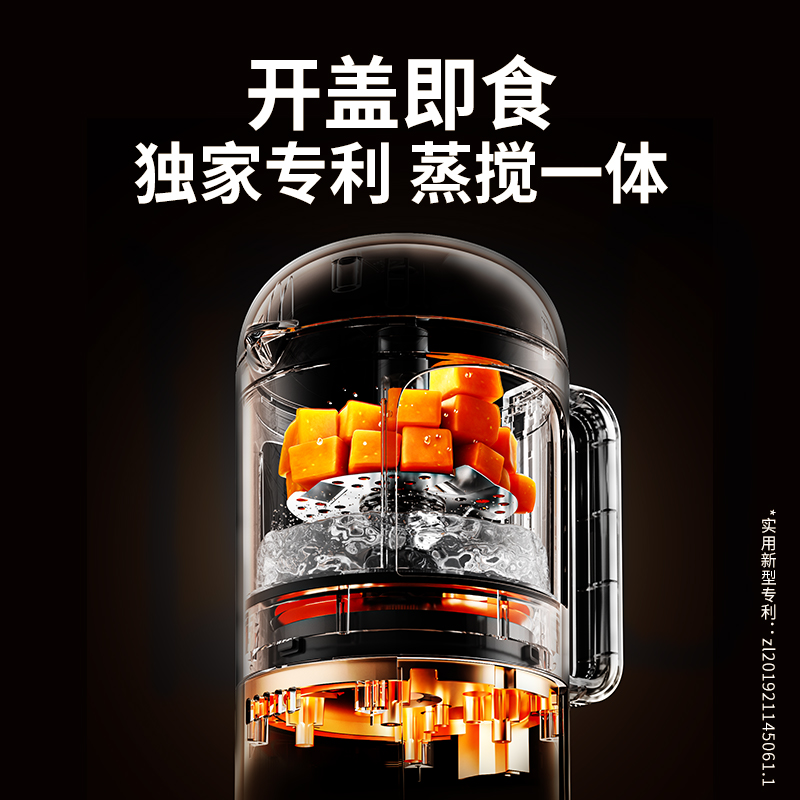  小白熊宝宝料理机/食物搅拌器