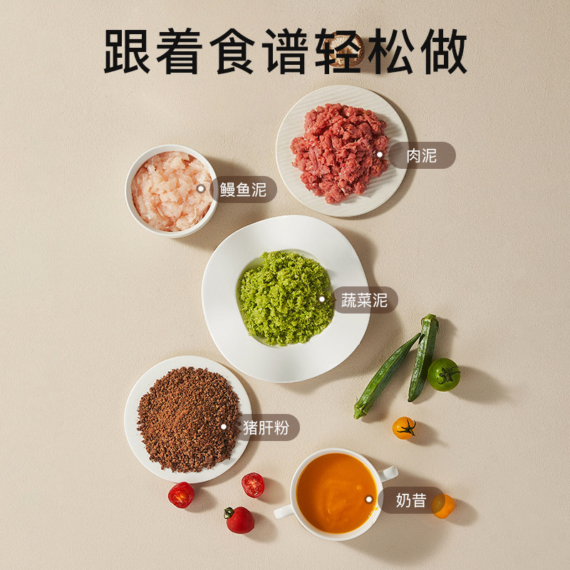 小白熊婴儿辅食机宝宝多功能料理机 小白熊宝宝料理机/食物搅拌器
