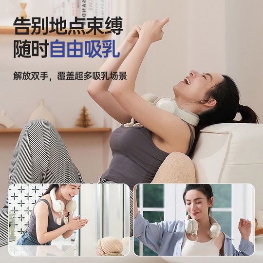 小白熊免手扶珍珠贝双边电动式吸奶器全自动热敷便携式挂脖挤奶器