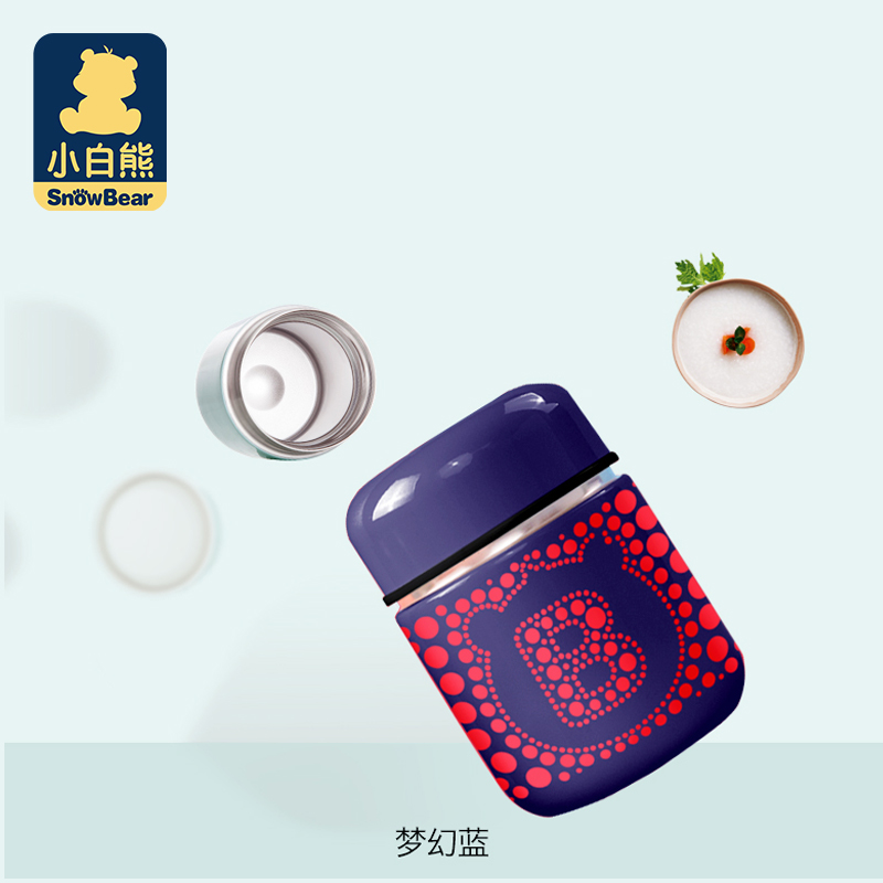 小白熊旗舰店小白熊婴儿不锈钢焖烧杯宝宝保温罐保温保冷儿童粥汤饭盒280ml3