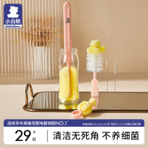 Small white bear bottle clamping foam bottle brushed silicone brush Multi-functional cleaning brush disposable bib combination suit