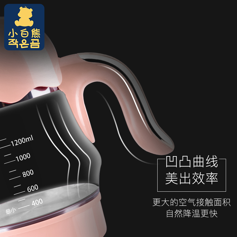 小白熊旗舰店小白熊恒温调奶器泡奶机智能婴儿全自动热水壶冲奶机暖奶器1