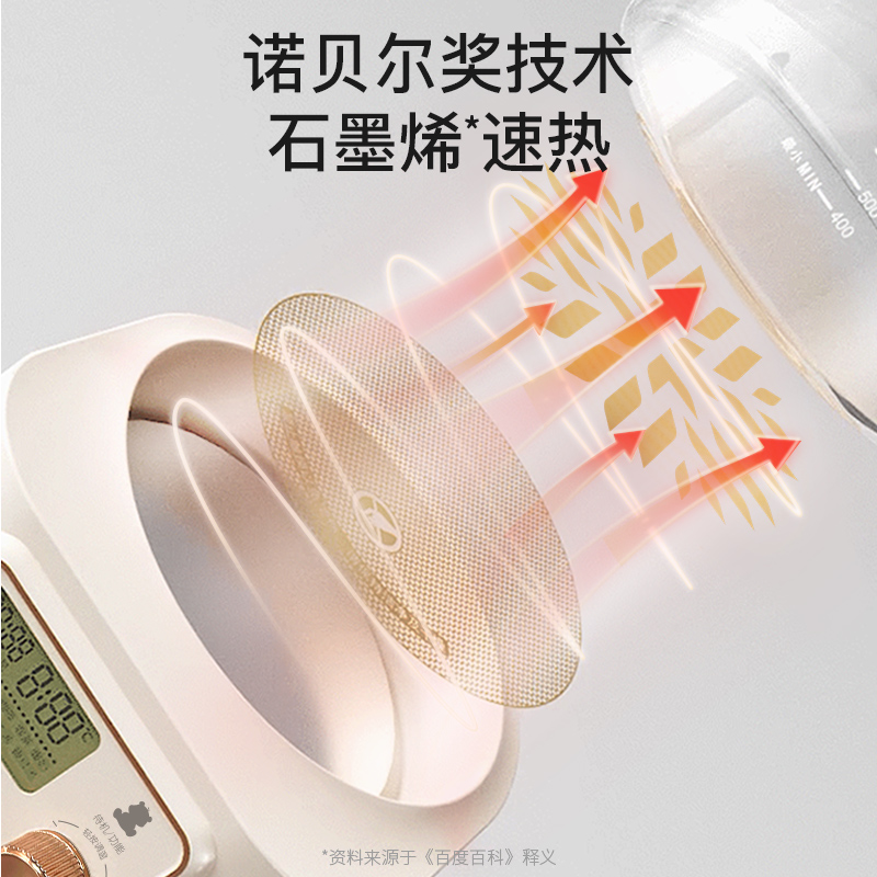 小白熊全玻璃恒温热水壶泡冲奶暖奶 小白熊调奶器