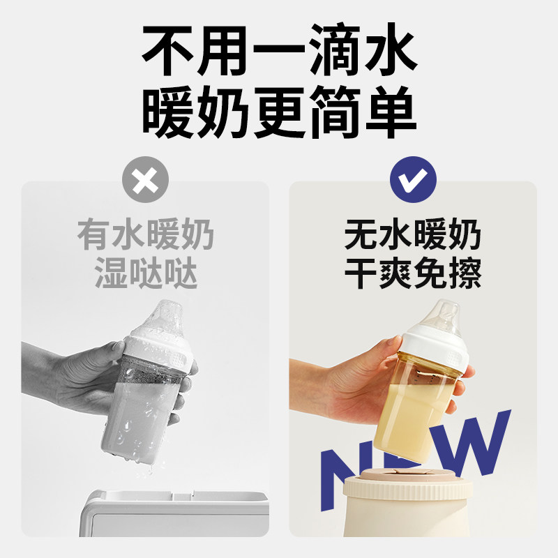 小白熊摇奶器温奶二合一全自动电动 小白熊电动奶粉搅拌器/摇奶器