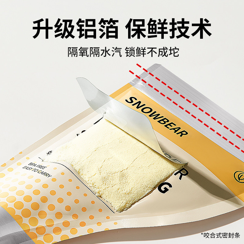  小白熊母乳储存保鲜