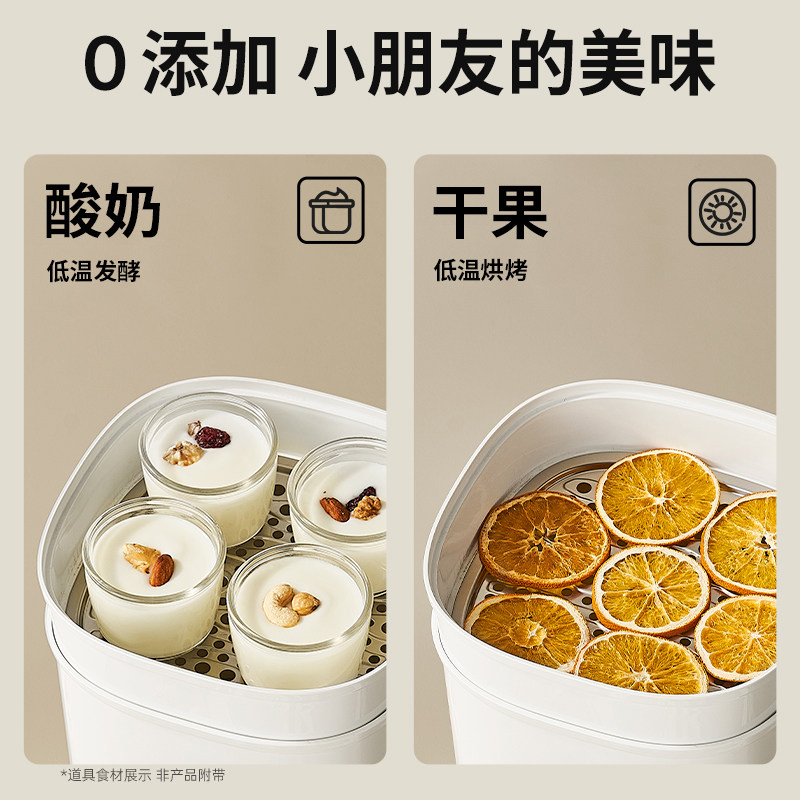 小白熊恒温水壶奶瓶消毒柜二合一烘干温奶器暖奶器婴儿泡奶一体机,淘宝优惠券,粉丝福利购,淘宝优惠卷