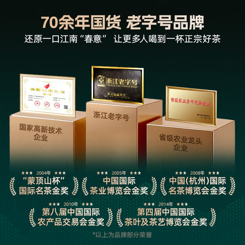 2026新茶上市正宗产区卢正浩安吉白茶明前特级绿茶茶叶正品自己喝 - 图3