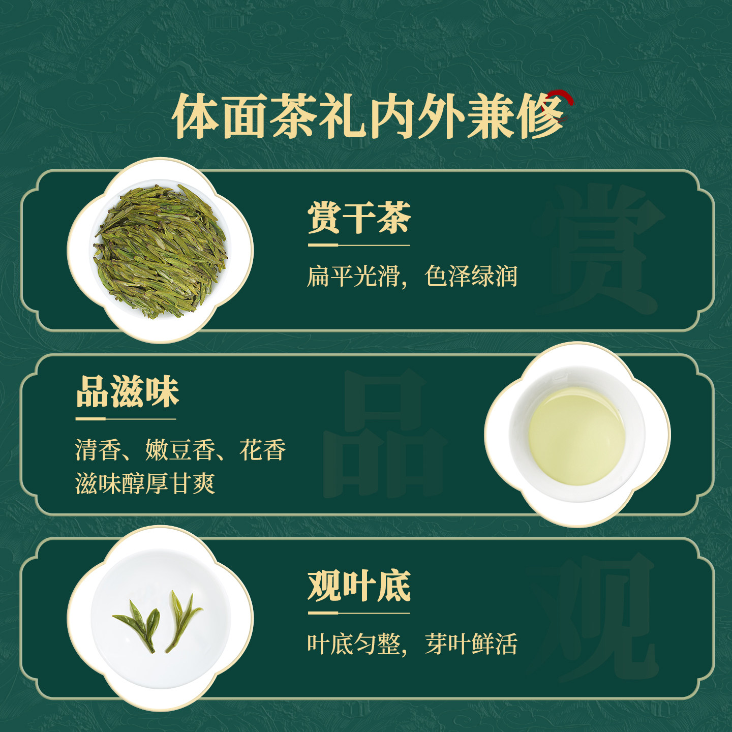 2025年新茶卢正浩明前龙井茶礼盒绿茶高端送礼茶叶200g年货送长辈,淘宝优惠券,粉丝福利购,淘宝优惠卷