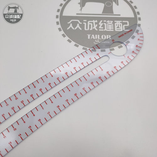 曹晖牌3234组合逗号尺 袖窿尺 服装设计裁剪打板制版打样工具 - 图0