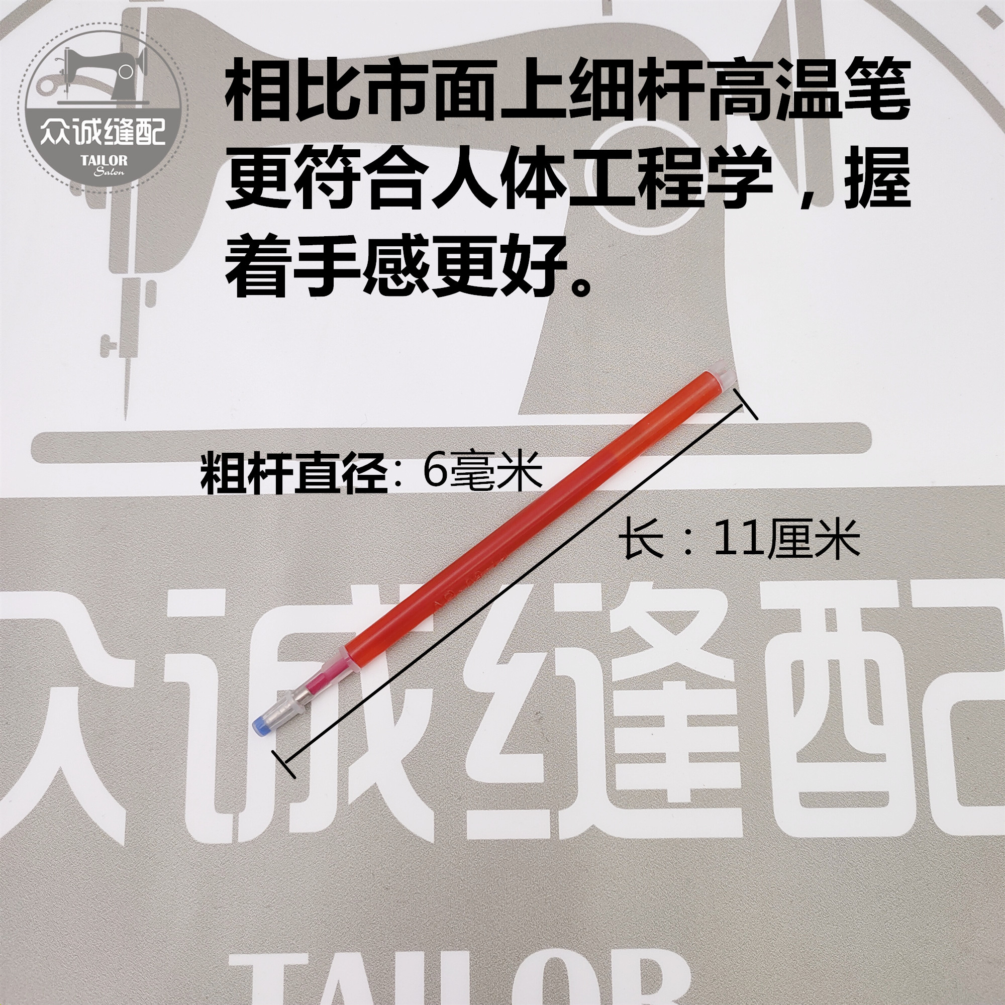 日本进口高温消失笔芯皮革服装专用加热自动褪色笔退色笔 50支装-图0