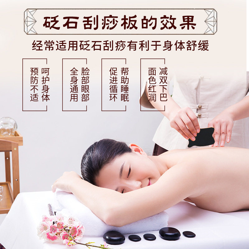 天然砭石脸部刮痧板正品刮痧店肩颈背部面部专用美容工具全身通用,淘宝优惠券,粉丝福利购,淘宝优惠卷
