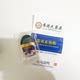 Lutein bear bile eye-promoting eye drops protect eyesight excessive fatigue vision blurred dryness relieve itching tearful eyes dry eyes
