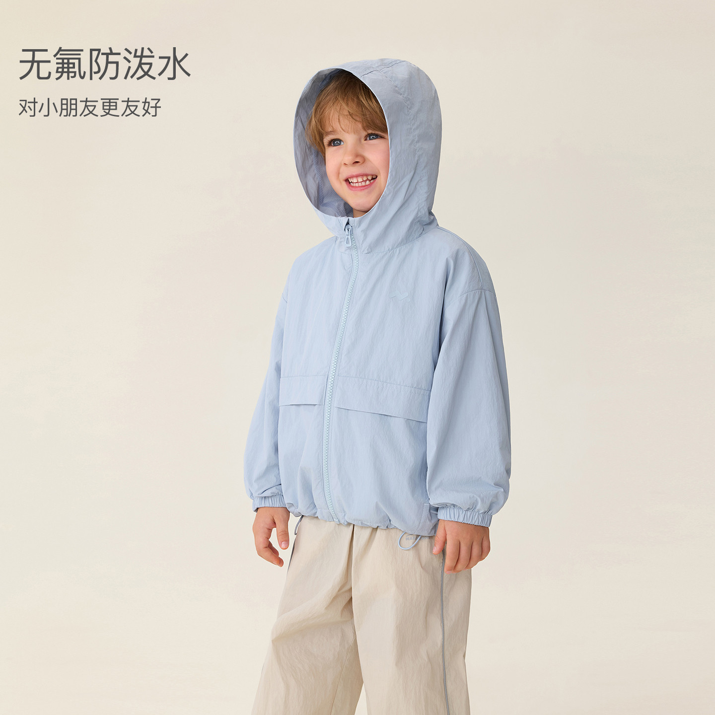 马克珍妮城市运动男童时尚连帽外套宝宝夹克2026年春装新款560007,淘宝优惠券,粉丝福利购,淘宝优惠卷