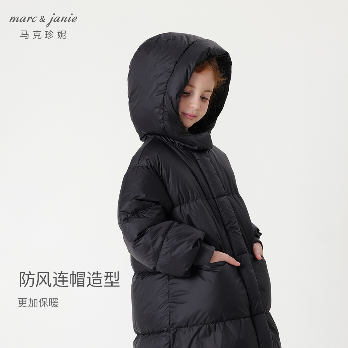 【三防】马克珍妮女童新年红中长款羽绒服儿童加厚保暖羽绒服冬装