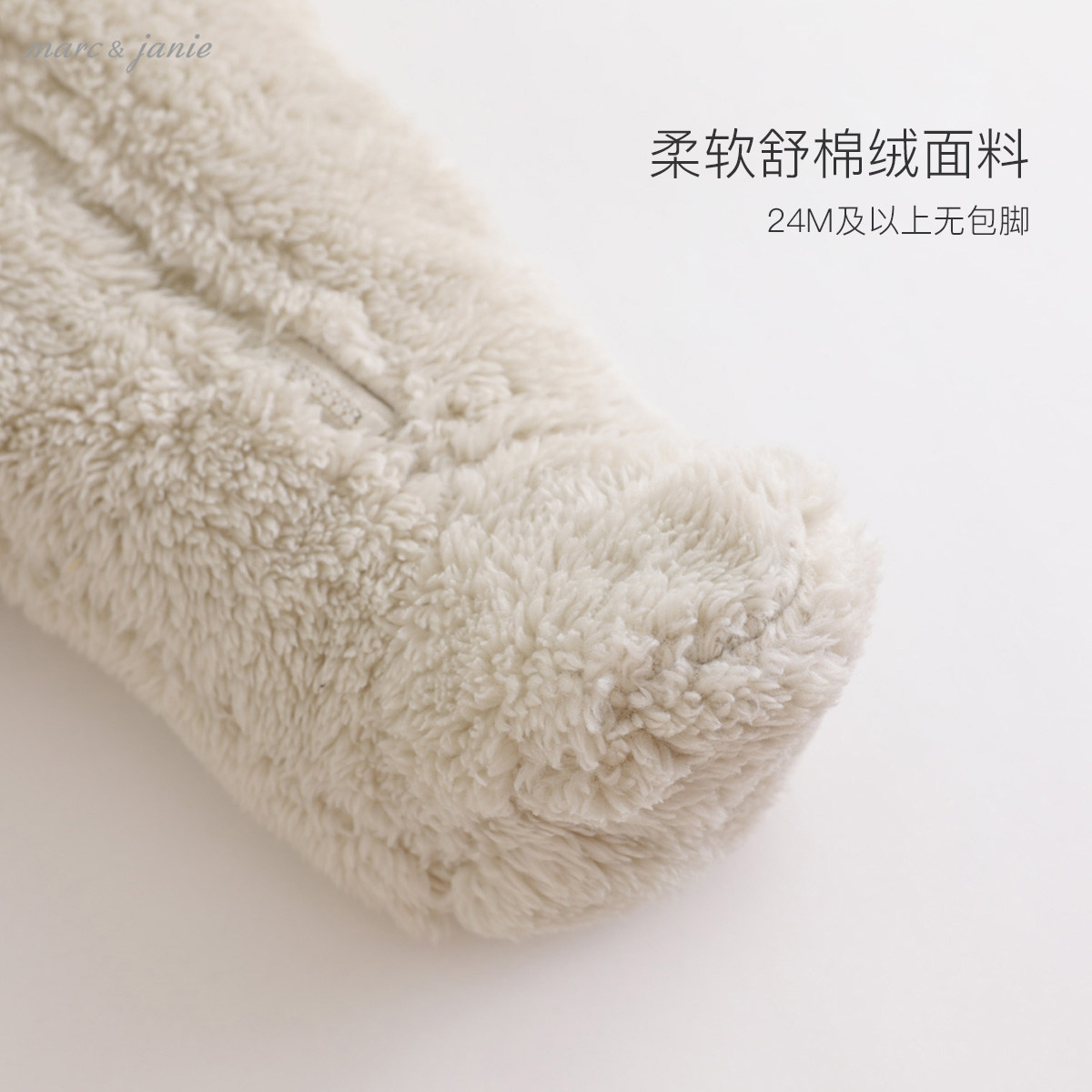 【抗静电】马克珍妮春装男女连体衣 marcjanie连身衣/爬服/哈衣