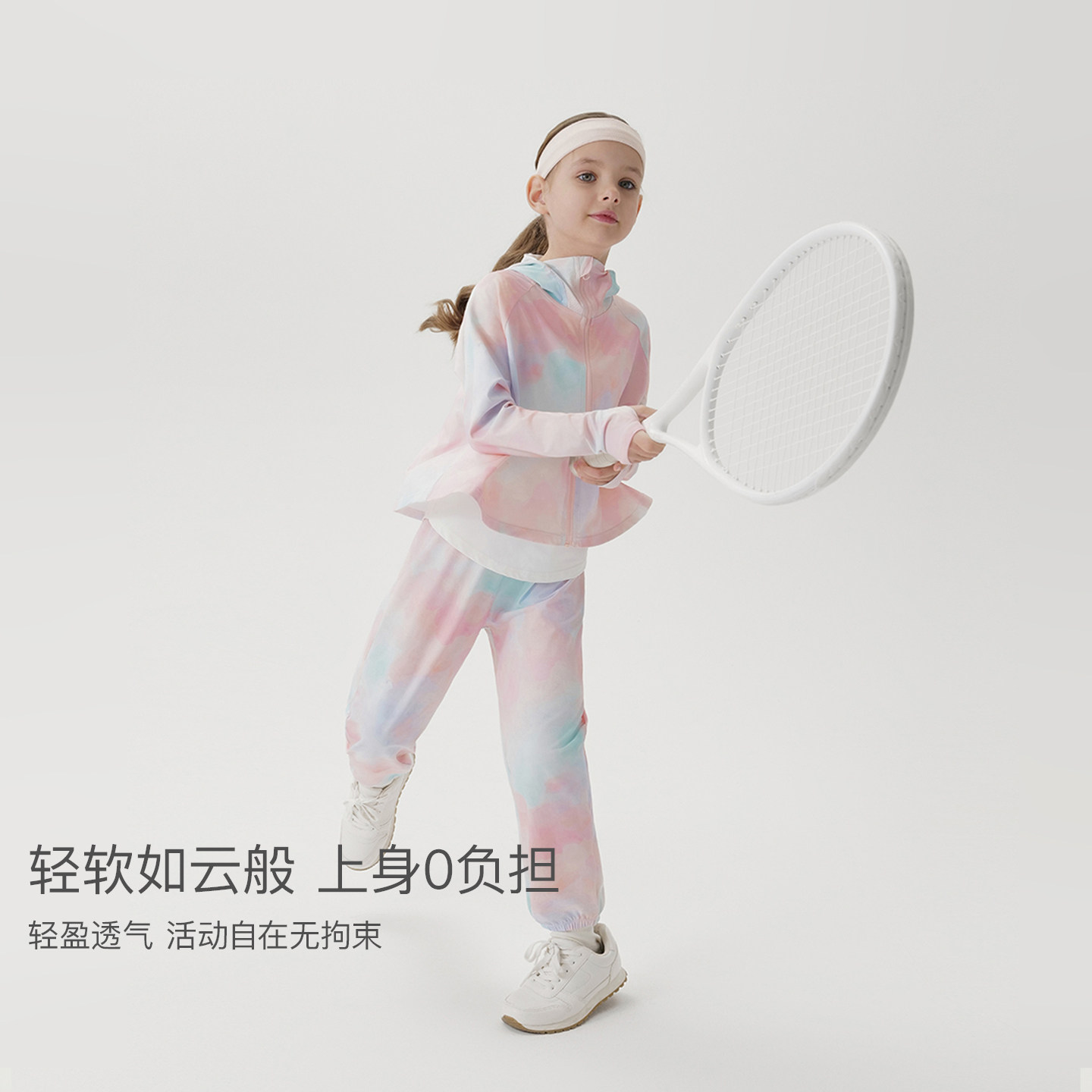 【凉感防晒】马克珍妮女童超轻透气防晒衣薄外套儿童春夏装230601