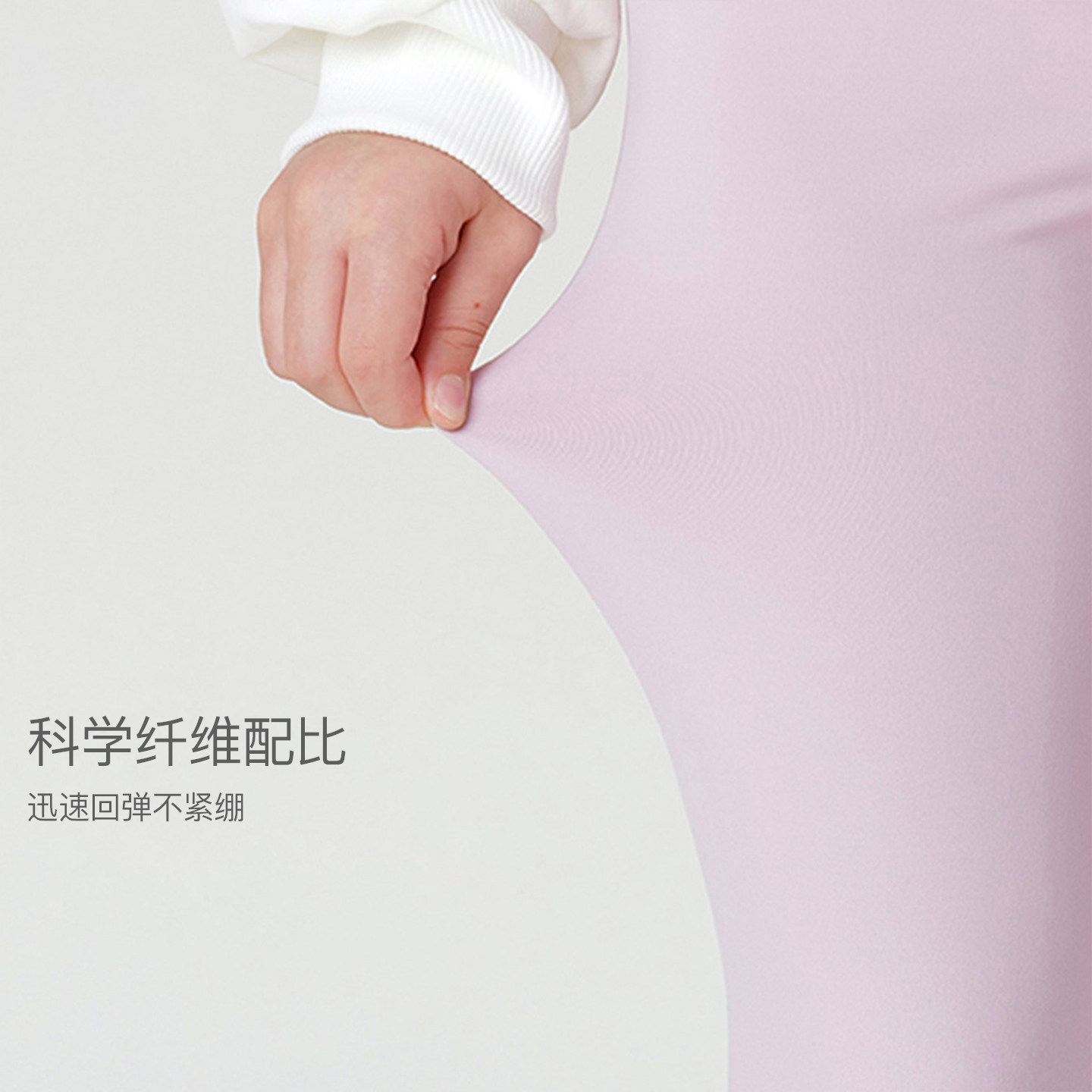 [凉感防晒]马克珍妮女童弹力运动瑜伽裤打底裤儿童裤子夏装240291