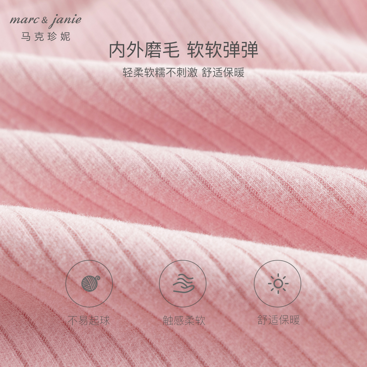 马克珍妮女童高领打底衫 儿童长袖T恤儿童上衣春秋款241552