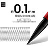 Little red pen is not easy to smudge easily and easily remove