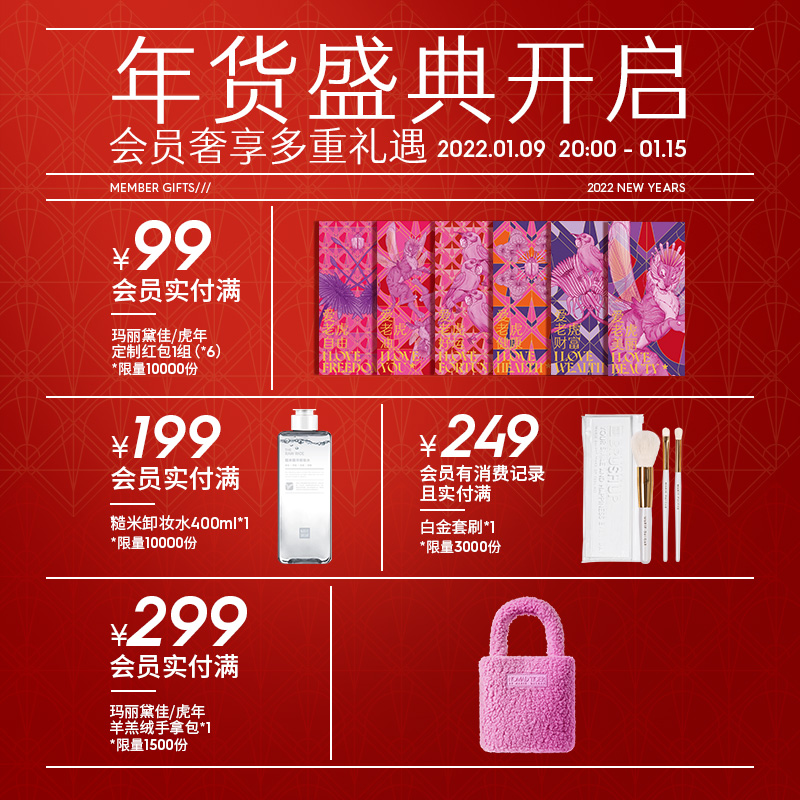 玛丽黛佳旗舰店玛丽黛佳酷黑眼线笔眼线液笔不易晕染黑色速干持久学生初学者0