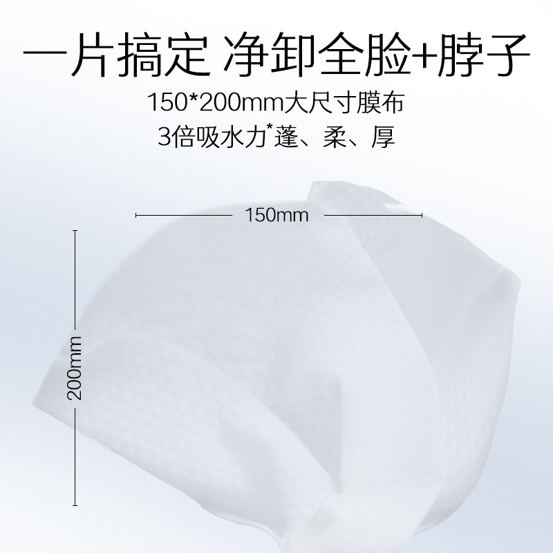 【春日焕新周】玛丽黛佳眼唇部牛油果 玛丽黛佳卸妆