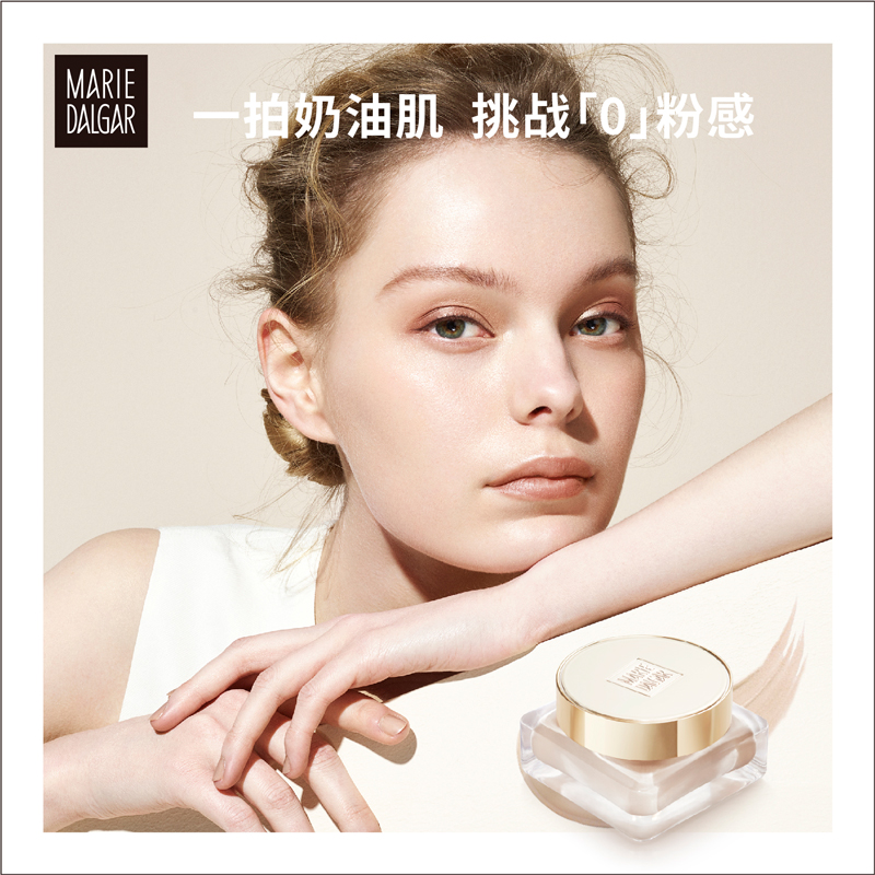 玛丽黛佳旗舰店【HB】玛丽黛佳900目小蘑菇养肤粉底液霜膏气垫bb干皮保湿遮瑕0