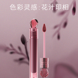 玛丽黛佳花汁印相石头唇釉唇泥口红浓郁丝滑